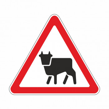 1.26 Перегон скота
