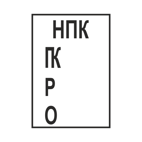 Репер начала переходной кривой